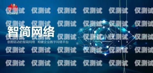 三沙外呼系統(tǒng)，提升通信效率與客戶服務的創(chuàng)新解決方案