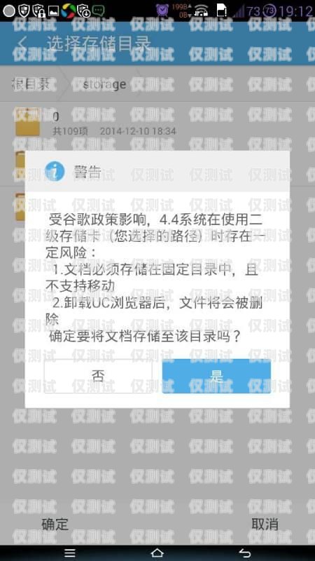 電銷卡狀態(tài)顯示涉案，你需要知道的一切電銷卡狀態(tài)顯示涉案怎么回事啊