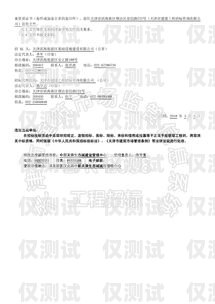 萬州區(qū)智能外呼系統(tǒng)招標公告萬州區(qū)智能外呼系統(tǒng)招標公告