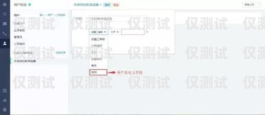 海南外呼系統(tǒng)，提升客戶服務與銷售效率的利器海南外呼系統(tǒng)電銷