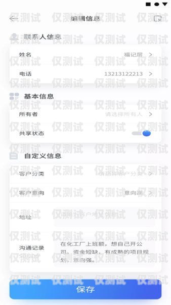 海南外呼系統(tǒng)，提升客戶服務與銷售效率的利器海南外呼系統(tǒng)電銷