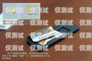電銷手機(jī)卡辦理指南電銷的手機(jī)卡哪里辦理的呢