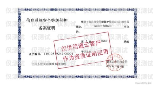 電銷卡批發(fā)商家做賬指南電銷卡批發(fā)商家怎么做賬務(wù)