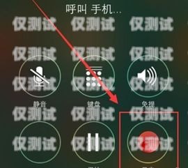 外呼系統通話錄音怎么設置外呼系統通話錄音怎么設置的
