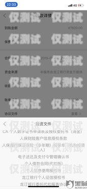 貸款電銷封卡，風(fēng)險(xiǎn)與應(yīng)對(duì)貸款電銷封號(hào)
