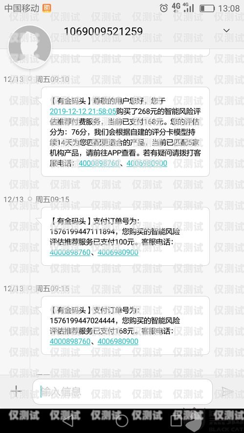 貸款電銷封卡，風(fēng)險(xiǎn)與應(yīng)對(duì)貸款電銷封號(hào)