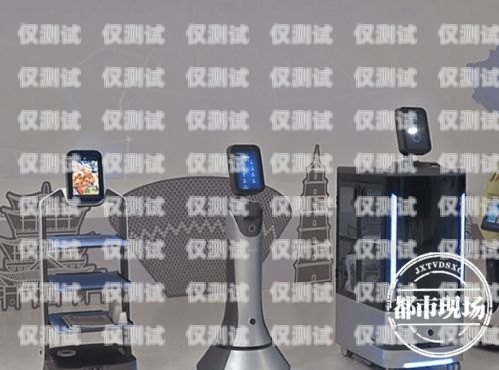 探索景德鎮(zhèn)電話機(jī)器人廠家地址景德鎮(zhèn)電話機(jī)器人廠家地址在哪里