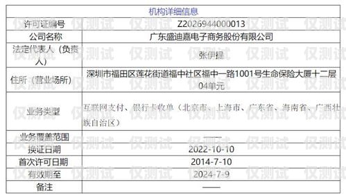 電銷卡代辦，解決電銷難題的有效途徑電銷卡怎么代理