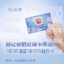 湖南電銷卡購買指南湖南電銷卡哪里有賣的啊