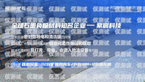 奉節(jié)縣電銷機器人公司開啟人才招募，共創(chuàng)未來！奉節(jié)縣電銷機器人公司招聘信息