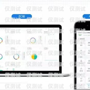 電銷卡客戶管理系統(tǒng)官網(wǎng)電銷卡客戶管理系統(tǒng)官網(wǎng)查詢