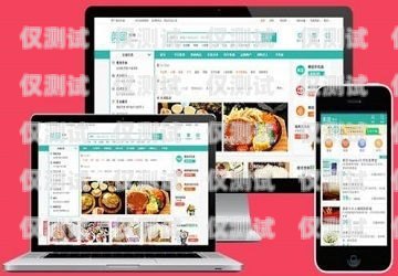 珠海 App 外呼系統(tǒng)是什么外呼app開(kāi)發(fā)