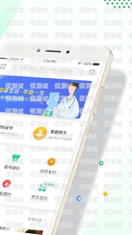 珠海 App 外呼系統(tǒng)是什么外呼app開(kāi)發(fā)