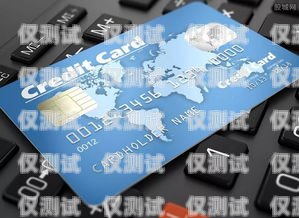 信用卡電銷外包電話是多少？信用卡電銷外包電話是多少號