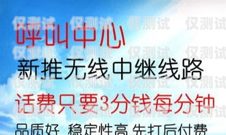 小話統(tǒng)外呼系統(tǒng)，真相揭秘小話統(tǒng)官網(wǎng)