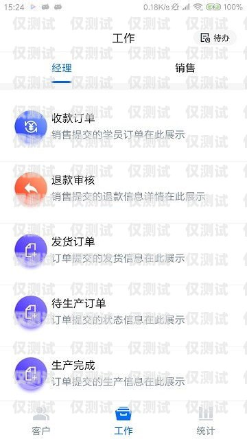 小話統(tǒng)外呼系統(tǒng)，真相揭秘小話統(tǒng)官網(wǎng)