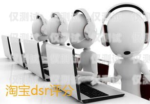 揭秘電銷卡公司電話，教你如何舉報怎么舉報電銷卡公司電話客服
