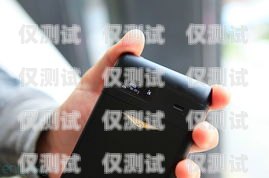 外呼系統(tǒng)如何連接手機打電話外呼系統(tǒng)如何連接手機打電話的