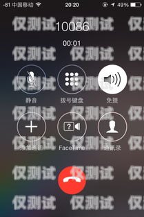 外呼系統(tǒng)如何連接手機打電話外呼系統(tǒng)如何連接手機打電話的