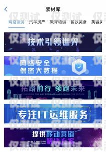 廣州徐州電銷卡，助力企業(yè)營銷的利器廣州 電話卡