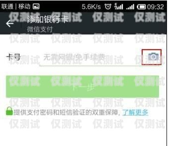 電銷卡是否需要實(shí)名？電銷卡也是需要實(shí)名的嗎安全嗎