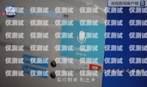 胡亞會(huì)吧——深圳電銷卡辦理的新選擇辦深圳電話卡
