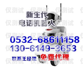 人工電話與外呼電話機(jī)器人，優(yōu)勢與挑戰(zhàn)人工電話和外呼電話機(jī)器人的區(qū)別
