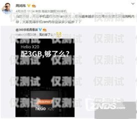 廣電有電銷卡嗎？真相揭秘！廣電有電銷卡嗎是真的嗎還是假的啊