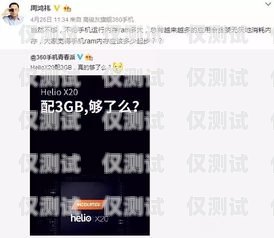 廣電有電銷卡嗎？真相揭秘！廣電有電銷卡嗎是真的嗎還是假的啊