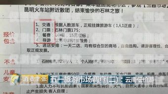 探尋安徽電銷卡的購(gòu)買渠道安徽電銷卡哪里有賣的啊