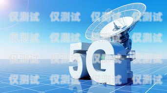 廣電 192 做電銷節(jié)卡，如何選擇和使用中國廣電192電話卡