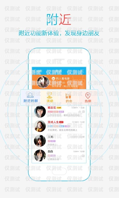 慧營銷外呼系統(tǒng)聯(lián)系人 QQ慧營銷怎么打電話