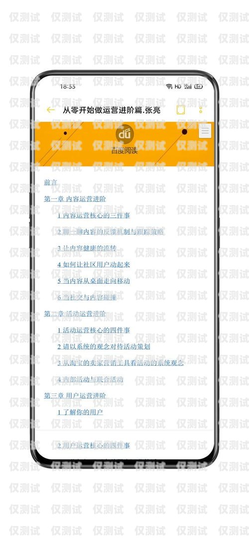 探索洛克外呼系統(tǒng)，高效溝通的利器洛克外呼系統(tǒng)電話