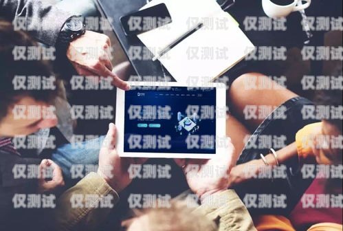 電銷卡可視電話，提升銷售效率的創(chuàng)新工具電銷卡可視電話怎么用