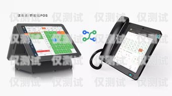 電銷卡可視電話，提升銷售效率的創(chuàng)新工具電銷卡可視電話怎么用