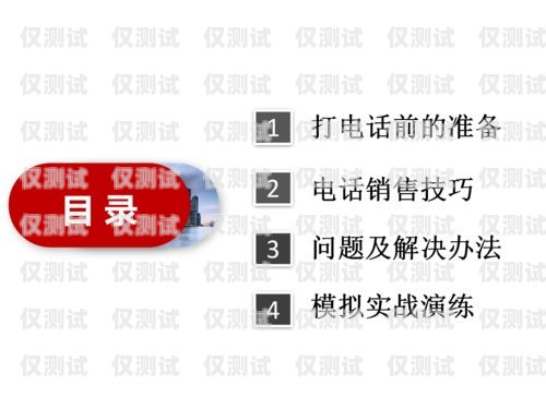電銷公司會員卡攻略，開啟客戶忠誠度計劃的秘訣電銷公司怎么開會員卡的