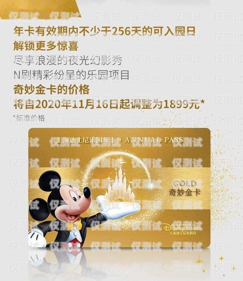 電銷卡的奇妙之旅推銷電銷卡的故事怎么寫