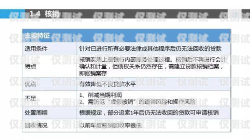 北京電銷卡辦理渠道全解析北京電銷卡辦理渠道有哪些地方