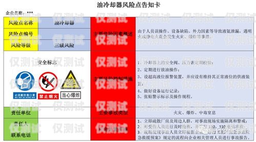 電銷卡出售平臺(tái)，合法與風(fēng)險(xiǎn)并存電銷卡出售平臺(tái)有哪些