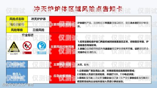 電銷卡出售平臺(tái)，合法與風(fēng)險(xiǎn)并存電銷卡出售平臺(tái)有哪些
