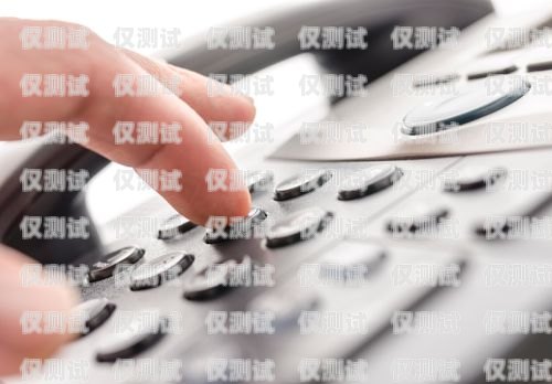 蘇州電話外呼系統(tǒng)，提升銷售與客戶服務(wù)的利器蘇州呼叫中心外包公司