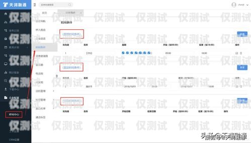 蘇州電話外呼系統(tǒng)，提升銷售與客戶服務(wù)的利器蘇州呼叫中心外包公司