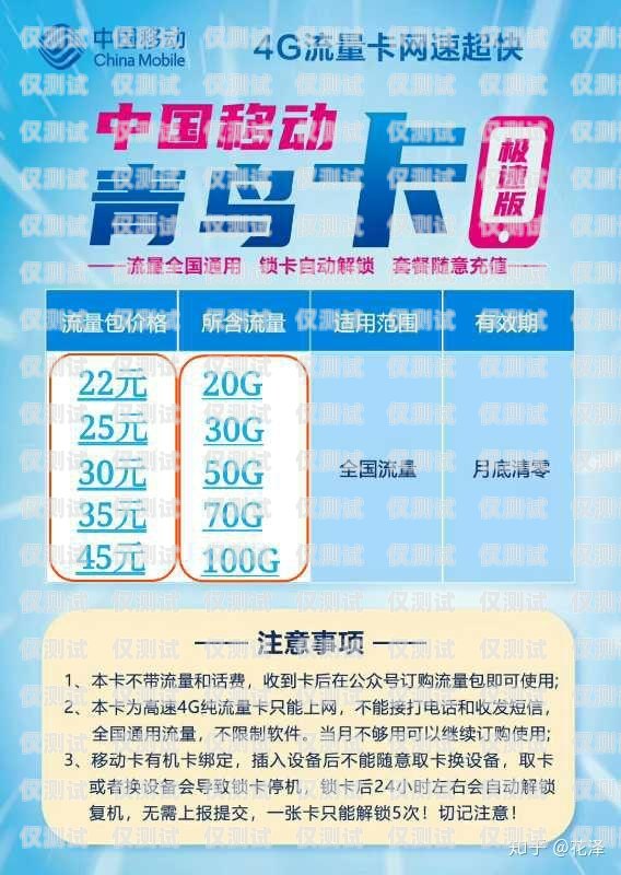 廣東實名電銷卡套餐，提升銷售效率的利器廣東實名電銷卡套餐怎么辦理