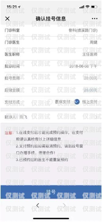 廣東實名電銷卡套餐，提升銷售效率的利器廣東實名電銷卡套餐怎么辦理