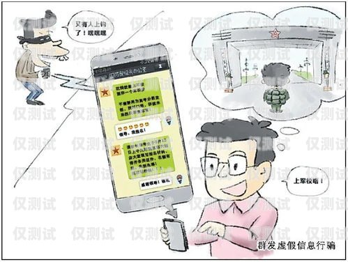 警惕！修電話機器人騙局揭秘修電話機器人騙局揭秘