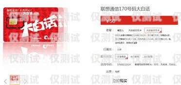 安徽做電銷的電話卡，你的最佳選擇安徽做電銷的電話卡怎么樣啊