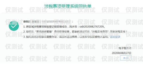南寧電銷卡辦理指南，合法渠道與注意事項南寧電銷卡辦理渠道有哪些