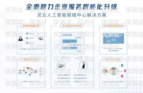 保定智能外呼系統(tǒng)廠(chǎng)家——助力企業(yè)提升銷(xiāo)售與服務(wù)的首選智能外呼系統(tǒng)軟件