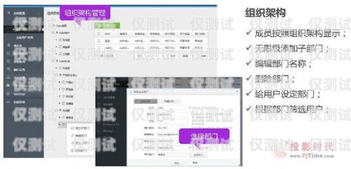 云即通外呼系統(tǒng)，可靠的通信解決方案云即通官網(wǎng)