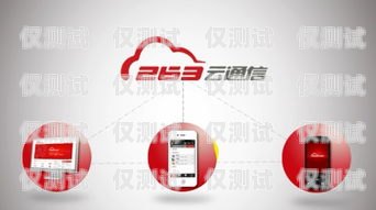 云即通外呼系統(tǒng)，可靠的通信解決方案云即通官網(wǎng)